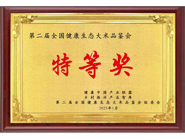 洪江花卉種植,果樹種植,水稻研種,洪江市全星花果研發(fā)有限公司